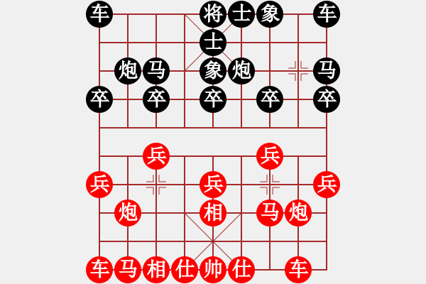 象棋棋谱图片：李新达 先和 吴永生 - 步数：10 
