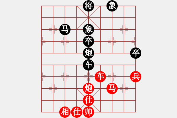 象棋棋谱图片：李新达 先和 吴永生 - 步数：70 