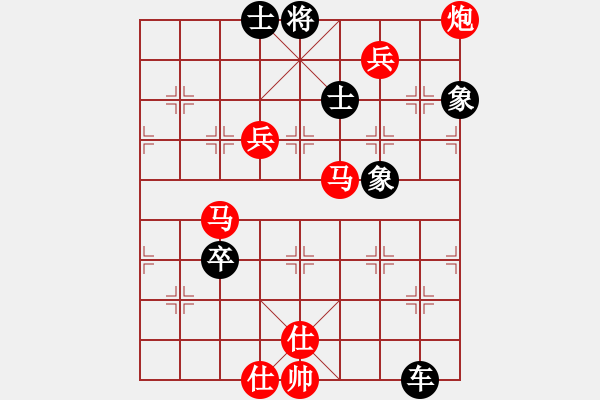 象棋棋譜圖片：屏風(fēng)馬應(yīng)中炮（我后勝Q(mào)Q常侍） - 步數(shù)：106 