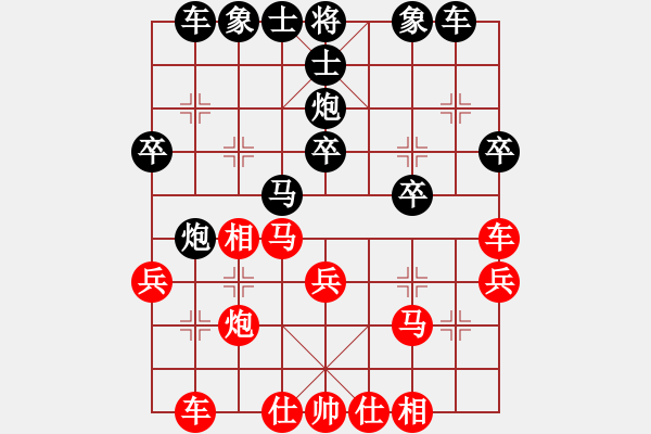 象棋棋譜圖片：屏風(fēng)馬應(yīng)中炮（我后勝Q(mào)Q常侍） - 步數(shù)：30 