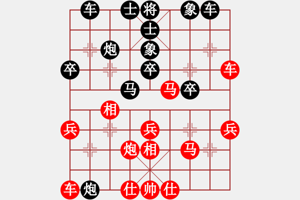 象棋棋譜圖片：屏風(fēng)馬應(yīng)中炮（我后勝Q(mào)Q常侍） - 步數(shù)：40 