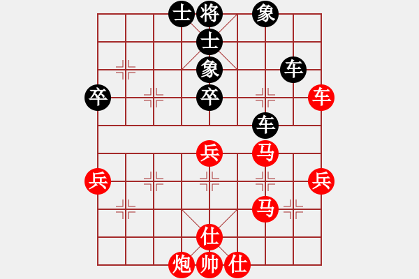 象棋棋譜圖片：屏風(fēng)馬應(yīng)中炮（我后勝Q(mào)Q常侍） - 步數(shù)：60 