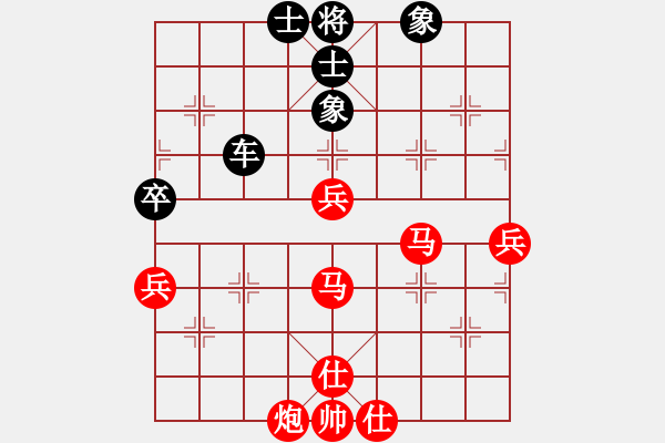 象棋棋譜圖片：屏風(fēng)馬應(yīng)中炮（我后勝Q(mào)Q常侍） - 步數(shù)：70 