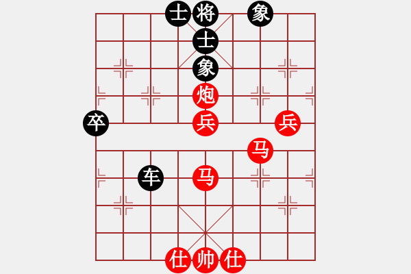 象棋棋譜圖片：屏風(fēng)馬應(yīng)中炮（我后勝Q(mào)Q常侍） - 步數(shù)：80 