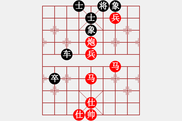 象棋棋譜圖片：屏風(fēng)馬應(yīng)中炮（我后勝Q(mào)Q常侍） - 步數(shù)：90 