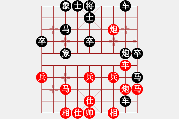 象棋棋譜圖片：我心飛揚[1257893051] -VS- 橫才俊儒[292832991] - 步數(shù)：40 