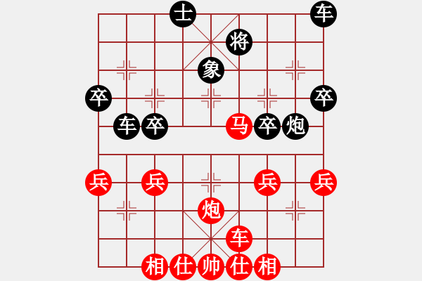 象棋棋譜圖片：黃培祿[253671652] -VS- 紅日白雪[963362508] - 步數(shù)：37 