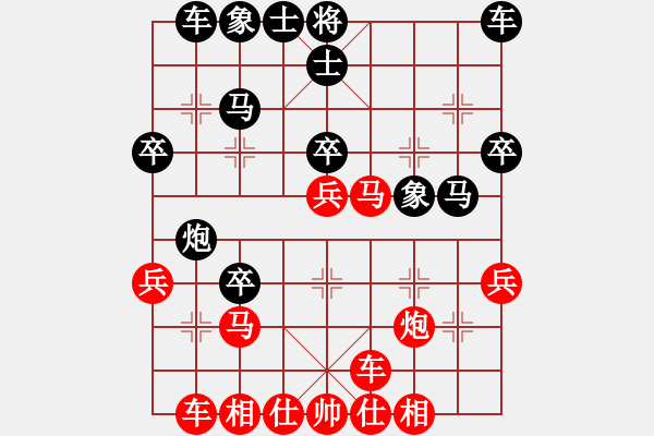 象棋棋譜圖片：熱血盟●溫柔一刀[紅] -VS- 熱血_殺棋不眨眼[黑] - 步數(shù)：30 