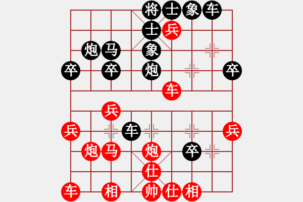 象棋棋譜圖片：中炮對(duì)屏風(fēng)馬 - 步數(shù)：30 