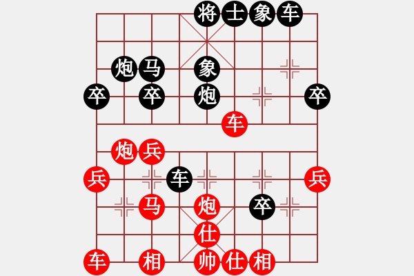 象棋棋譜圖片：中炮對(duì)屏風(fēng)馬 - 步數(shù)：40 