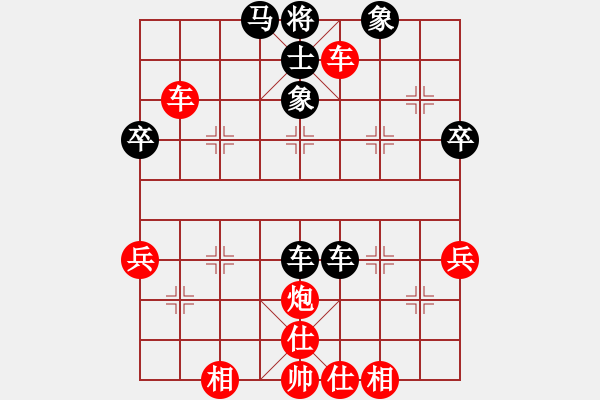 象棋棋譜圖片：中炮對(duì)屏風(fēng)馬 - 步數(shù)：70 