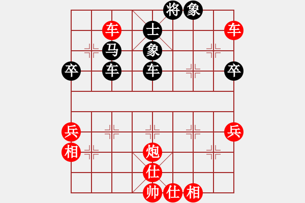 象棋棋譜圖片：中炮對(duì)屏風(fēng)馬 - 步數(shù)：80 