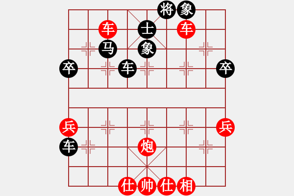 象棋棋譜圖片：中炮對(duì)屏風(fēng)馬 - 步數(shù)：87 