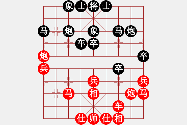 象棋棋谱图片：安徽 崔厚峰 负 深圳 吴亚利 - 步数：30 