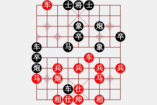 象棋棋譜圖片：林進明 先負 黎德志 - 步數(shù)：40 