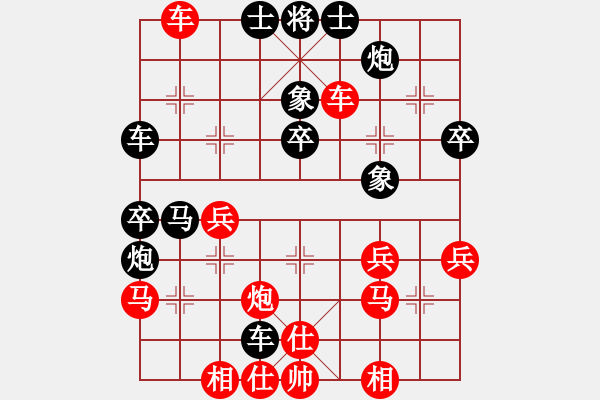 象棋棋譜圖片：林進明 先負 黎德志 - 步數(shù)：50 