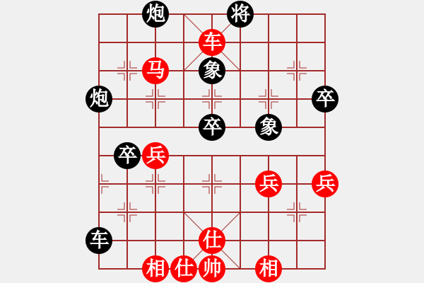 象棋棋譜圖片：林進明 先負 黎德志 - 步數(shù)：70 