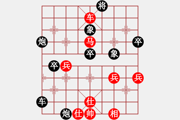 象棋棋譜圖片：林進明 先負 黎德志 - 步數(shù)：72 