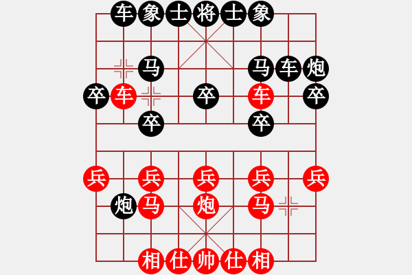 象棋棋譜圖片：醫(yī)生與我(月將)-和-電工機(jī)械(日帥) - 步數(shù)：20 