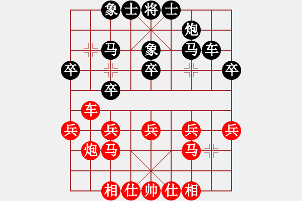 象棋棋譜圖片：醫(yī)生與我(月將)-和-電工機(jī)械(日帥) - 步數(shù)：30 