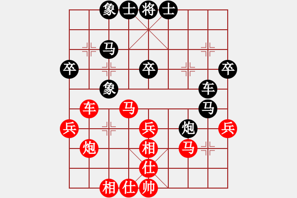 象棋棋譜圖片：醫(yī)生與我(月將)-和-電工機(jī)械(日帥) - 步數(shù)：40 