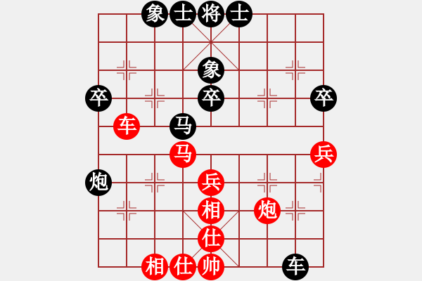 象棋棋譜圖片：醫(yī)生與我(月將)-和-電工機(jī)械(日帥) - 步數(shù)：50 