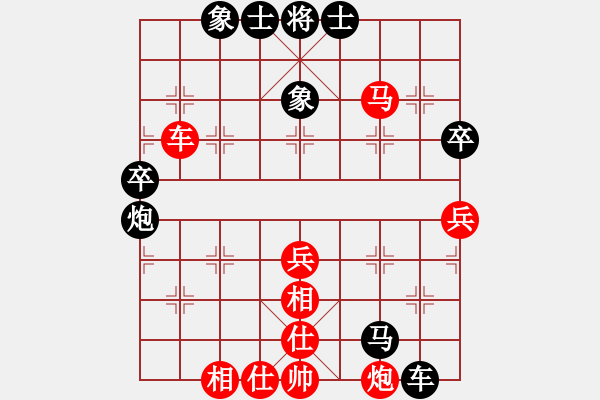 象棋棋譜圖片：醫(yī)生與我(月將)-和-電工機(jī)械(日帥) - 步數(shù)：60 