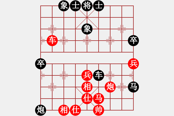 象棋棋譜圖片：醫(yī)生與我(月將)-和-電工機(jī)械(日帥) - 步數(shù)：70 