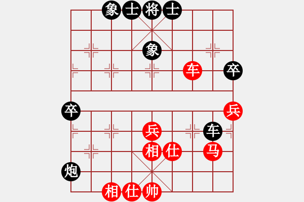 象棋棋譜圖片：醫(yī)生與我(月將)-和-電工機(jī)械(日帥) - 步數(shù)：80 