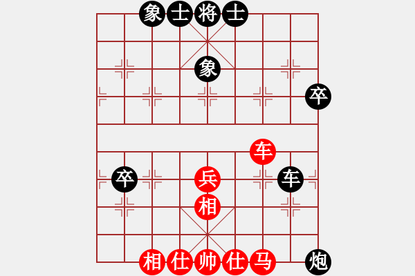 象棋棋譜圖片：醫(yī)生與我(月將)-和-電工機(jī)械(日帥) - 步數(shù)：90 