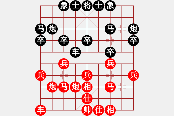 象棋棋谱图片：刘强先和侯文博 - 步数：20 