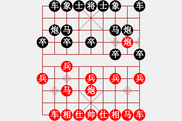 象棋棋譜圖片：左中炮進(jìn)七兵對屏風(fēng)馬進(jìn)7卒 - 步數(shù)：10 