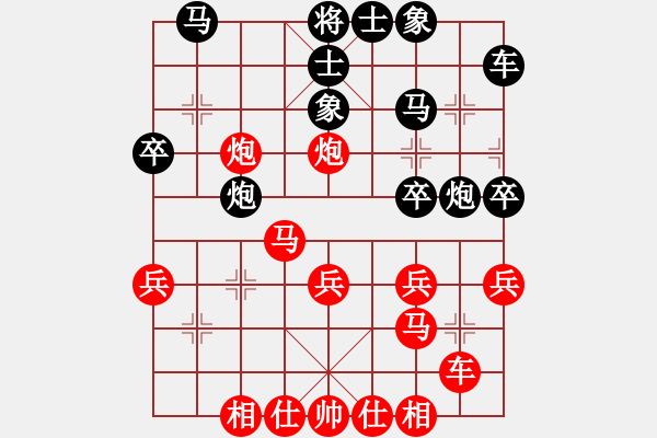 象棋棋譜圖片：左中炮進(jìn)七兵對屏風(fēng)馬進(jìn)7卒 - 步數(shù)：30 