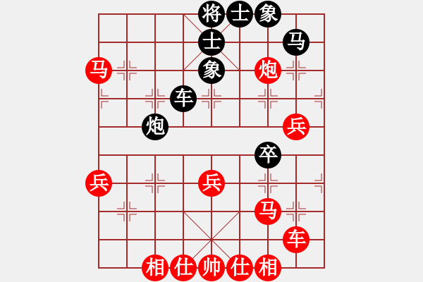 象棋棋譜圖片：左中炮進(jìn)七兵對屏風(fēng)馬進(jìn)7卒 - 步數(shù)：50 