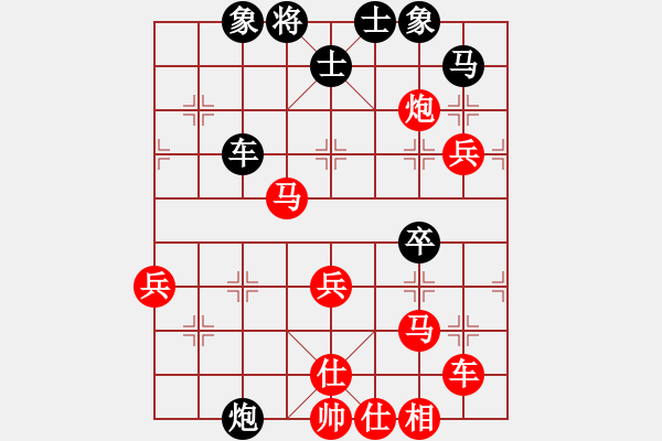 象棋棋譜圖片：左中炮進(jìn)七兵對屏風(fēng)馬進(jìn)7卒 - 步數(shù)：60 