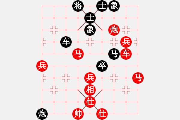 象棋棋譜圖片：左中炮進(jìn)七兵對屏風(fēng)馬進(jìn)7卒 - 步數(shù)：70 