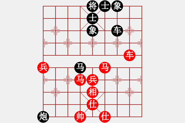 象棋棋譜圖片：左中炮進(jìn)七兵對屏風(fēng)馬進(jìn)7卒 - 步數(shù)：80 