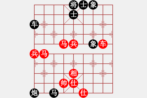 象棋棋譜圖片：左中炮進(jìn)七兵對屏風(fēng)馬進(jìn)7卒 - 步數(shù)：90 