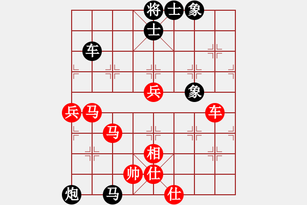 象棋棋譜圖片：左中炮進(jìn)七兵對屏風(fēng)馬進(jìn)7卒 - 步數(shù)：93 