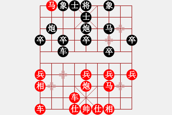 象棋棋譜圖片：飛刀課30，紅優(yōu) - 步數(shù)：23 