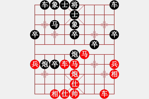 象棋棋譜圖片：孫銘華(4段)-負(fù)-家鄉(xiāng)最美(3段) - 步數(shù)：30 