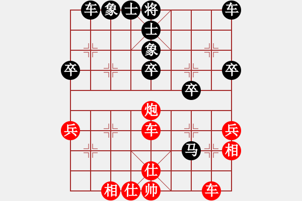 象棋棋譜圖片：孫銘華(4段)-負(fù)-家鄉(xiāng)最美(3段) - 步數(shù)：38 