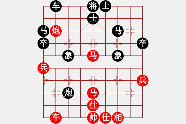 象棋棋谱图片：小鱼刀(8级)-胜-哈密感瓜(2段) - 步数：40 