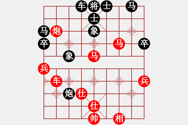 象棋棋谱图片：小鱼刀(8级)-胜-哈密感瓜(2段) - 步数：50 