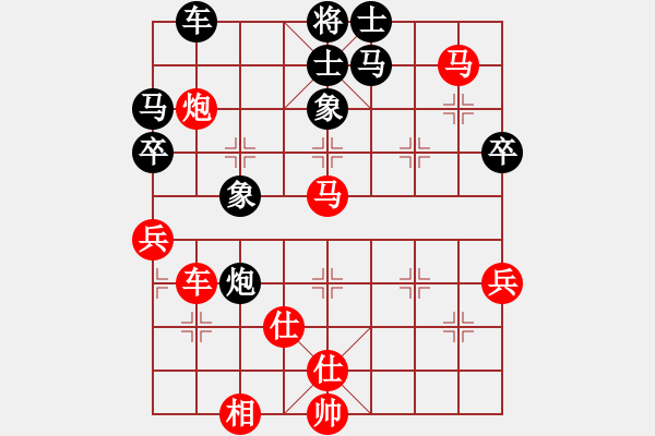 象棋棋谱图片：小鱼刀(8级)-胜-哈密感瓜(2段) - 步数：60 