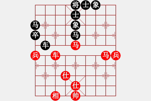 象棋棋谱图片：小鱼刀(8级)-胜-哈密感瓜(2段) - 步数：70 