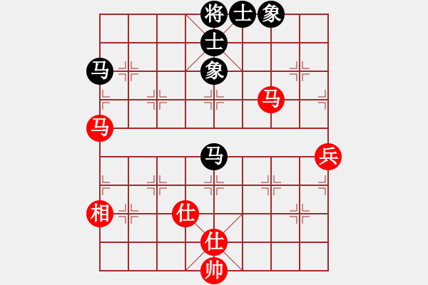象棋棋谱图片：小鱼刀(8级)-胜-哈密感瓜(2段) - 步数：80 