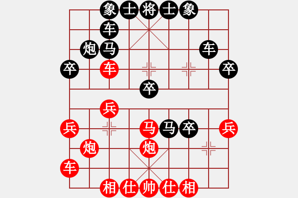 象棋棋譜圖片：sdzztigerl(5段)-負(fù)-寧津王小龍(5段) - 步數(shù)：30 