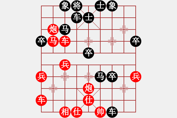 象棋棋譜圖片：sdzztigerl(5段)-負(fù)-寧津王小龍(5段) - 步數(shù)：40 