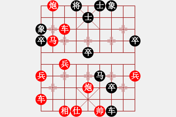 象棋棋譜圖片：sdzztigerl(5段)-負(fù)-寧津王小龍(5段) - 步數(shù)：50 